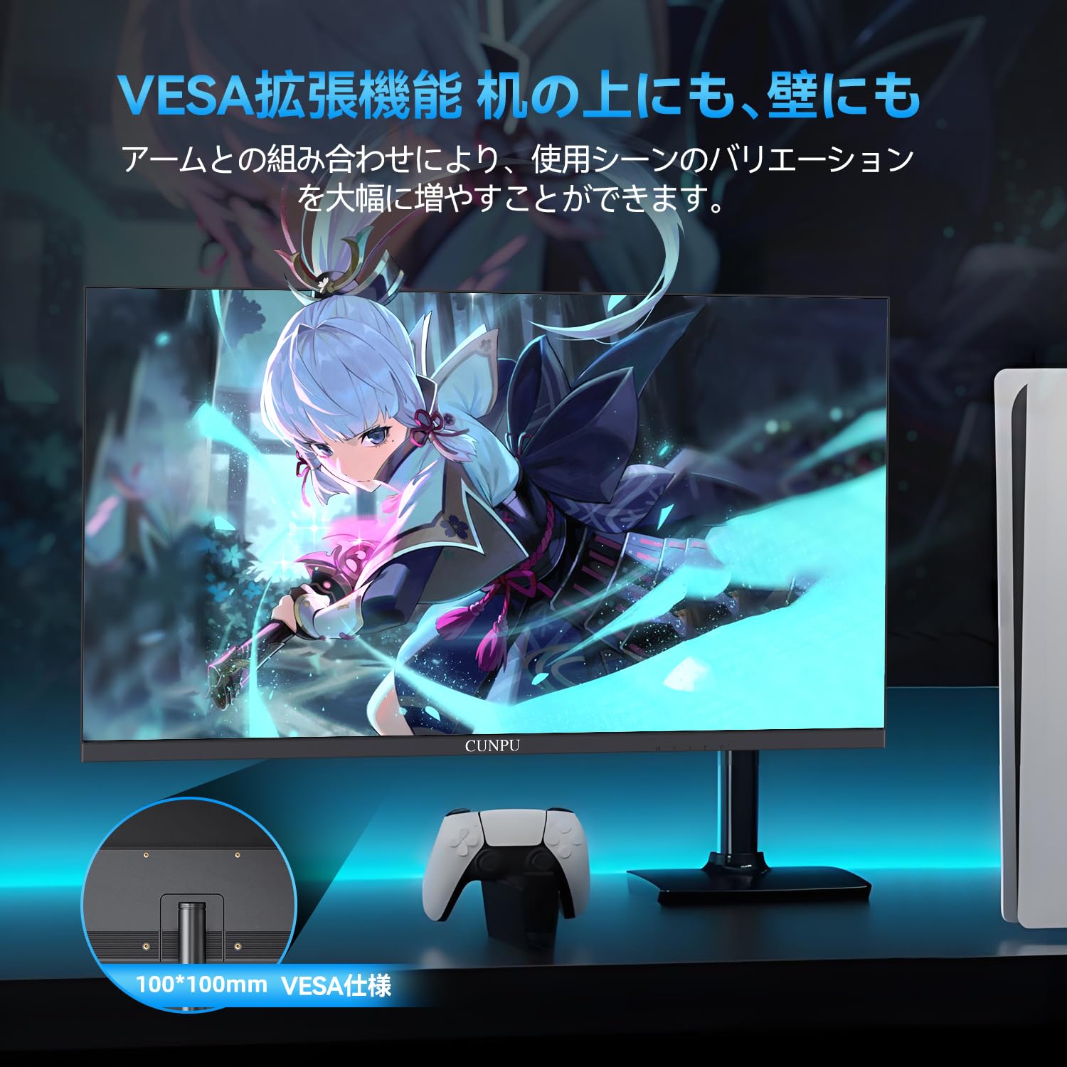 Amazon.co.jp: CUNPU 24.5インチ モニター ホワイト : パソコン・周辺機器